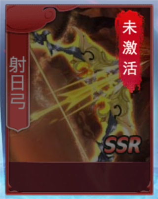 九州仙剑传华为渠道服