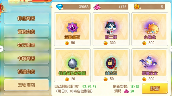 弹弹岛2百度版