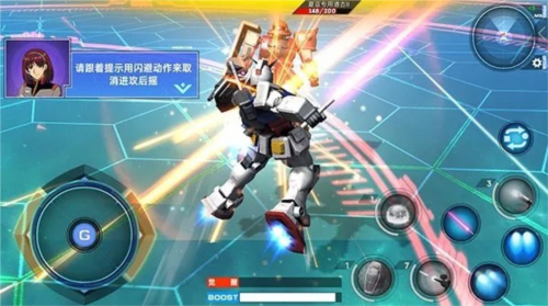 敢达争锋对决台服