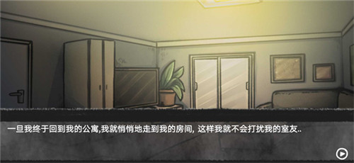 我的男友是渣男官方正版