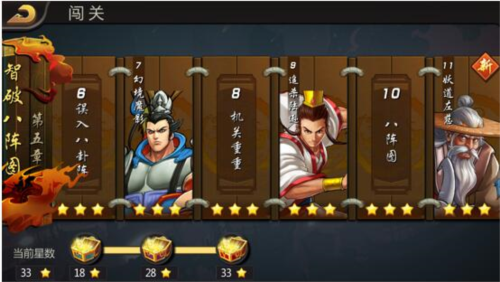 三国战纪果盘版