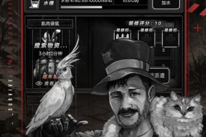 活下去手游官方正版