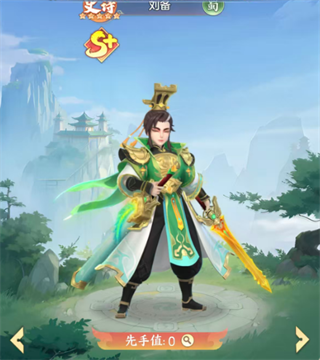 三国大冒险官方版