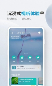 秒睡app