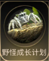 小小蚁国腾讯版