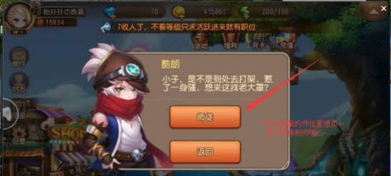 弹弹岛2百度版