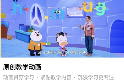 斑马儿歌app