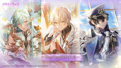 欢迎来到梦乐园最新版