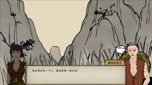 戒指里的老爷爷