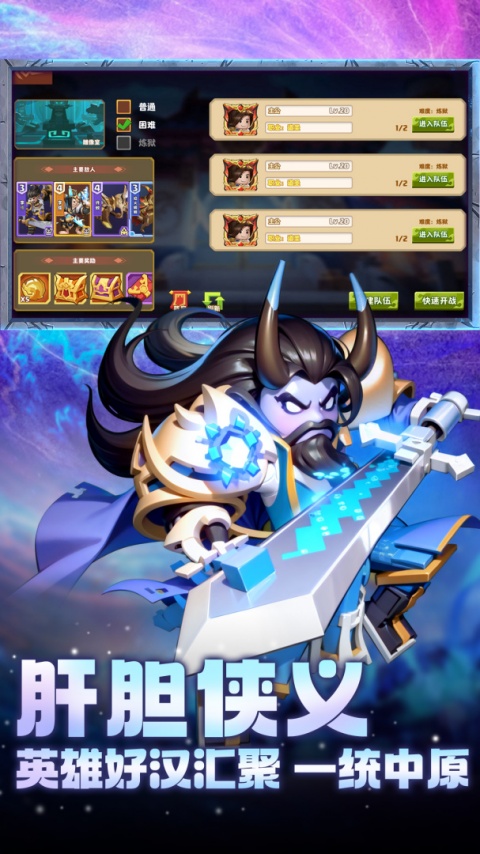 我是小奇兵九游版