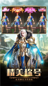 梦幻大陆九游版