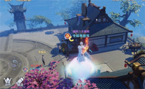 梦幻新诛仙完美世界版