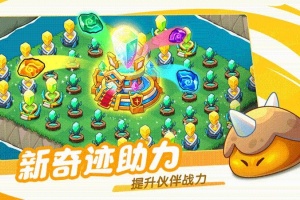 豆豆的村庄