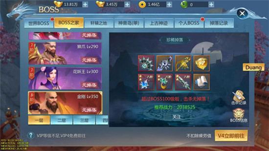 九灵神域0.1折