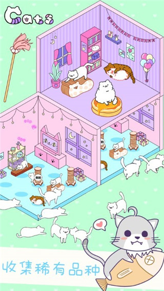 迷你萌宠世界最新版