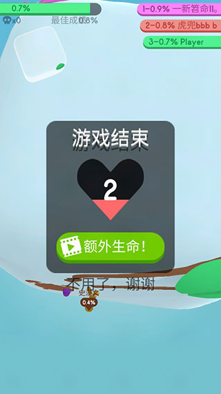 纸片大作战3D最新版