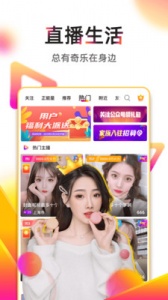奇乐直播app