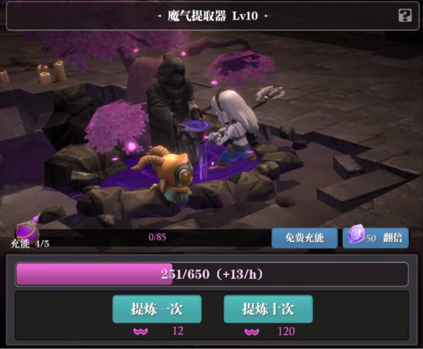 魔渊之刃小米版
