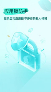 皮雀（交友神器）