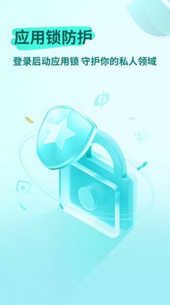 皮雀（交友神器）