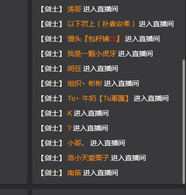 头榜直播盒子