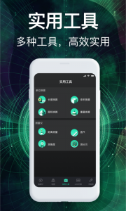 罗盘指南针app