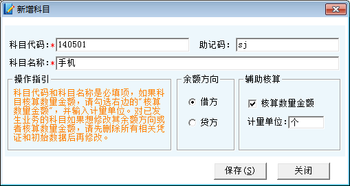 财务王