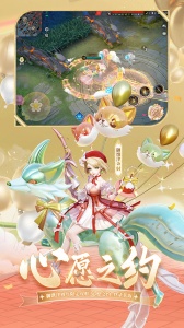 决战平安京台服