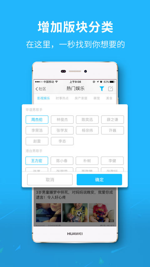 永川通app