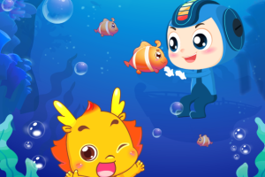 小伴龙海洋世界app