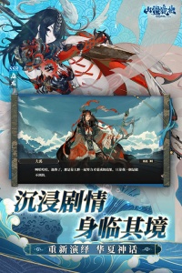 山海镜花小米服