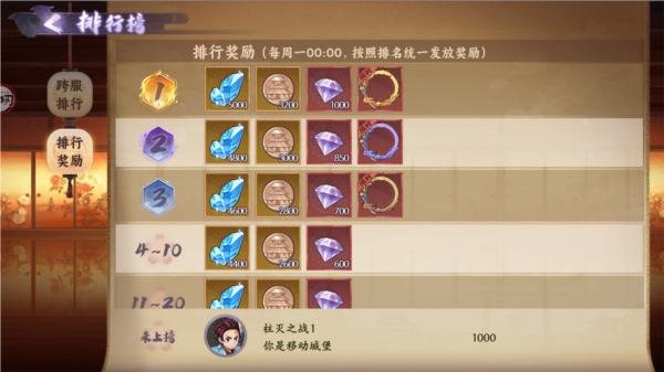 魂色oppo版