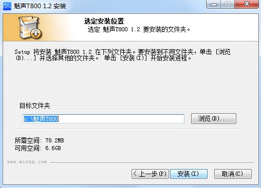 魅声t800控制面板