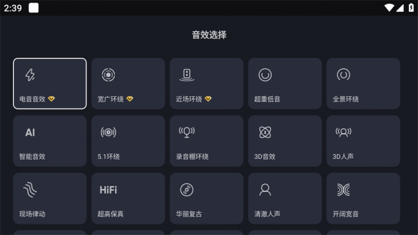 QQ音乐TV版