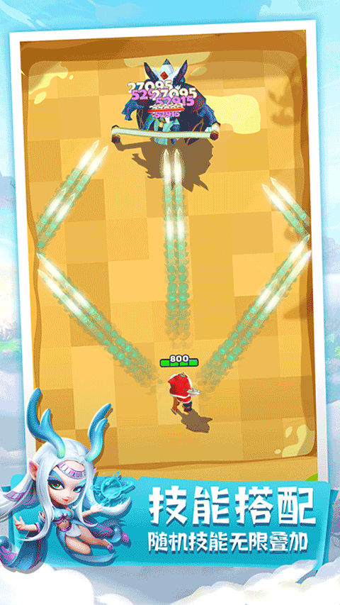 迷局脱困最新版