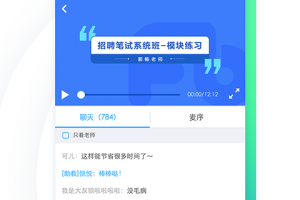粉笔法考app