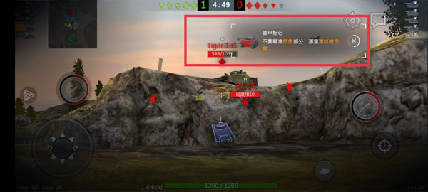 坦克世界闪击战国际服(WoT Blitz)