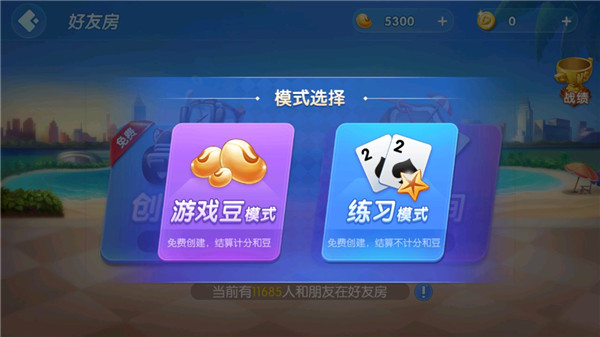 多乐升级官方版