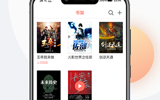 功能全的听书手机软件合集