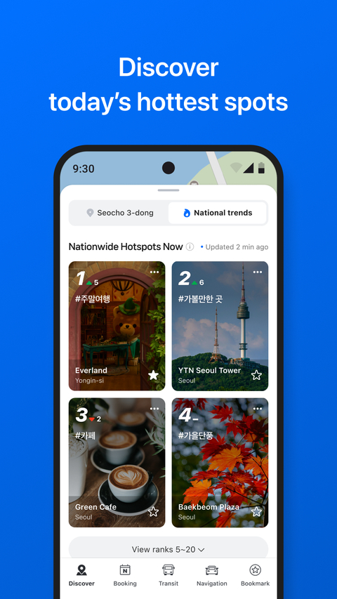 naver map官方版