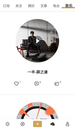 品言文案app
