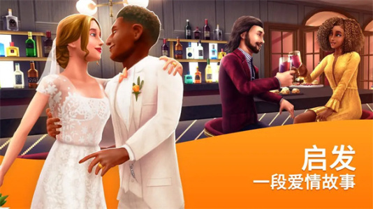 模拟人生畅玩版官方正版