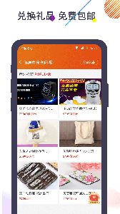 体检宝测血压视力心率app