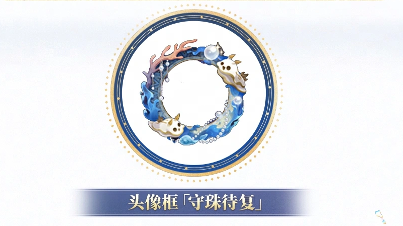 阴阳师小米渠道服