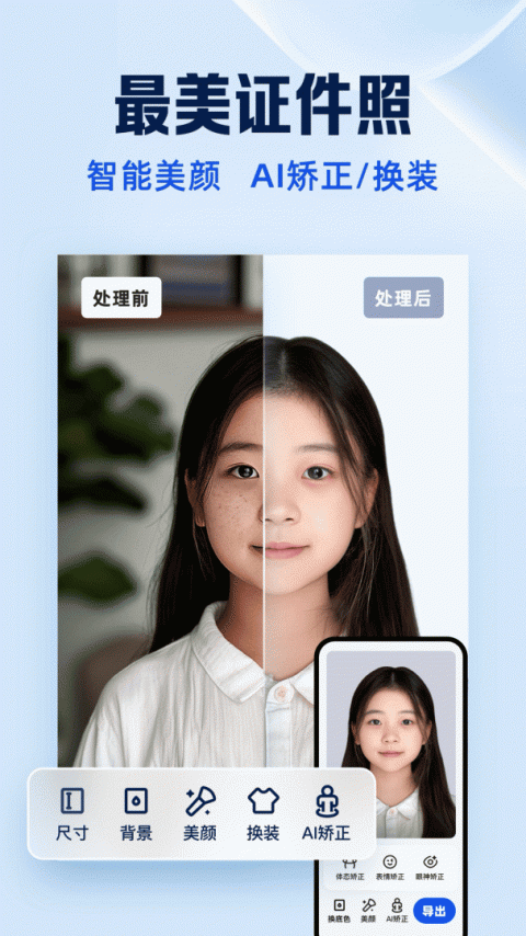 夸克扫描王app官方版