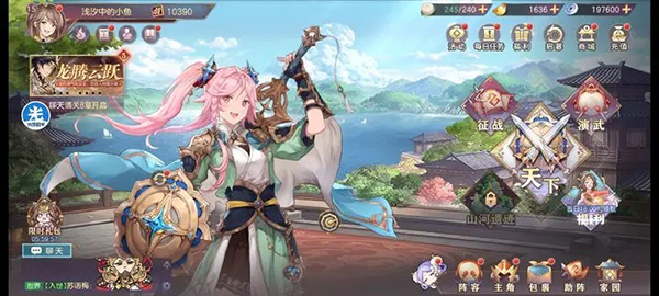 三国志幻想大陆国际服