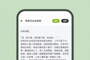 看书神器最新版