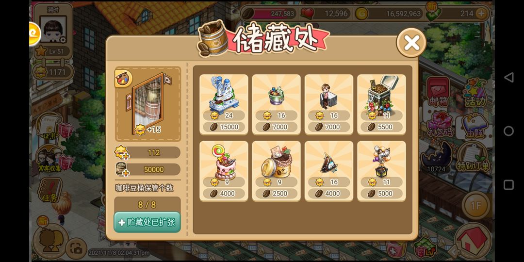 寻宝物语九游版