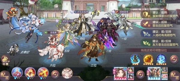 三国志幻想大陆0.1折