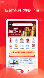 拉卡拉云掌柜app